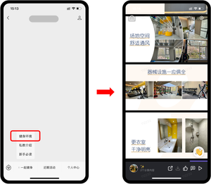如何将 PPT 插入到公众号菜单中？全网最详细的教程来了！